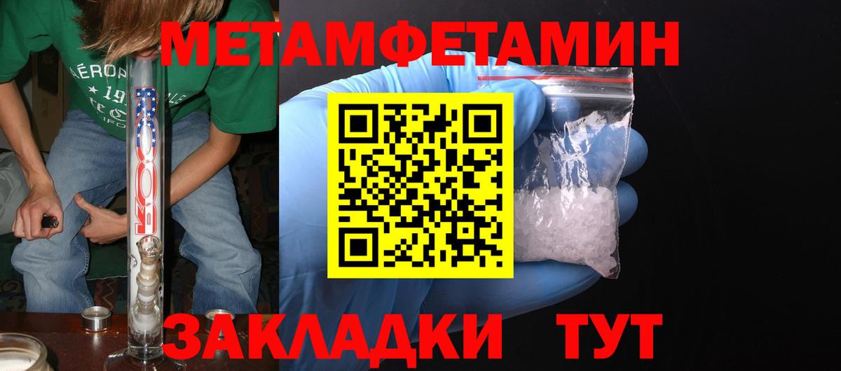 Amphetamine 98% Славгород