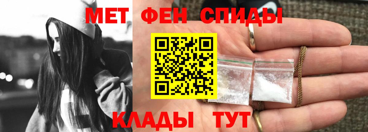 Славгород  АМФЕТАМИН  Вход с VPN  АМФЕТАМИН 98% 
