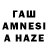 Героин герыч qwisse_soll,
