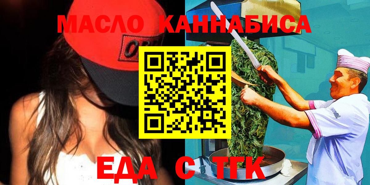 МЕФ Славгород