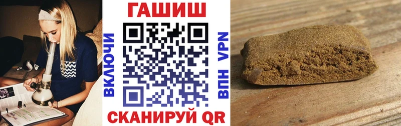 ГАШИШ хэш  ссылка на мегу как войти  Славгород 