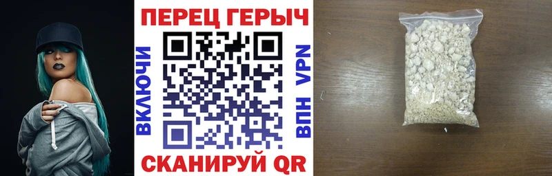 Героин белый  Славгород 