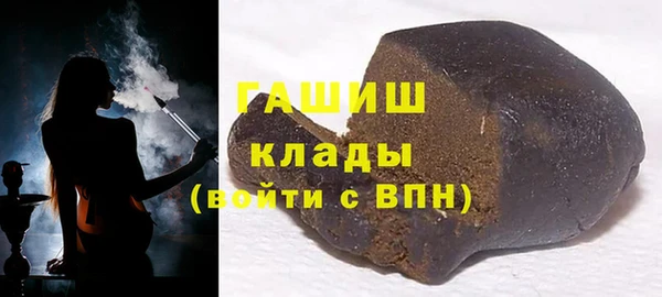 молекула духа Иннополис