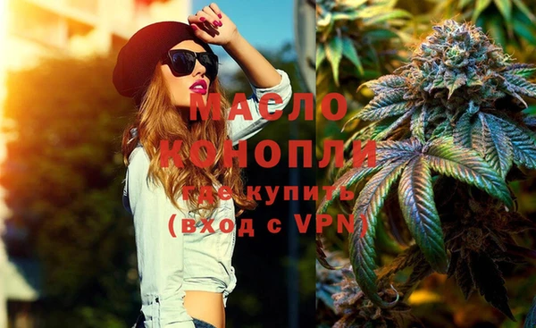 метадон Зеленодольск