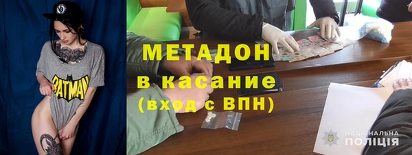 мефедрон VHQ Инта