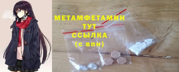 мефедрон VHQ Инта