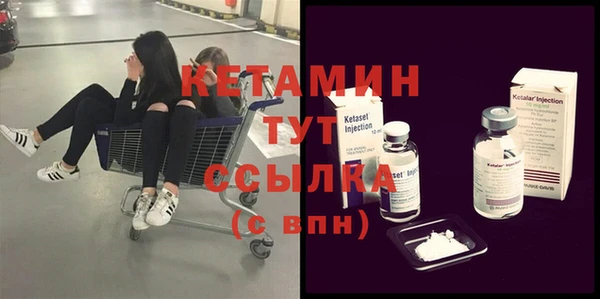 мефедрон VHQ Инта