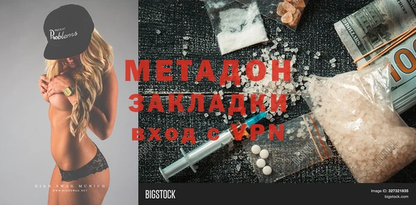 молекула духа Иннополис