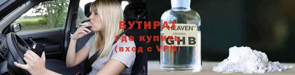 молекула духа Иннополис