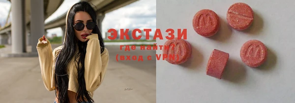 молекула духа Иннополис