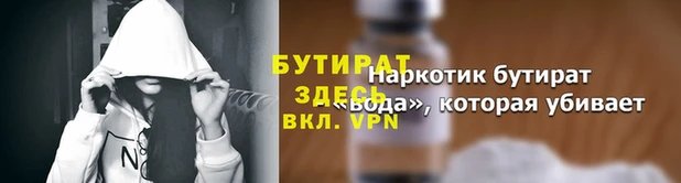 a pvp Инсар