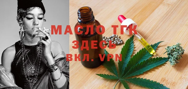 мефедрон VHQ Инта