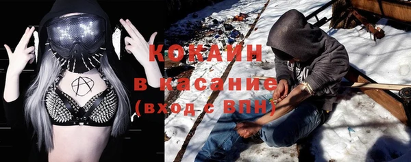 бутират Тихвин