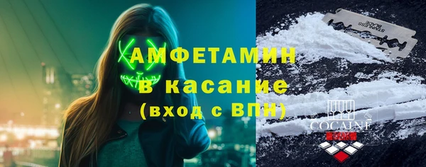мефедрон VHQ Инта
