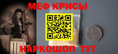 герыч Кинель