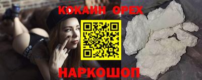 герыч Кинель