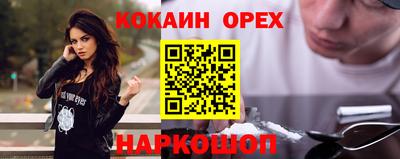 бутик Кингисепп