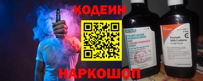 герыч Кинель