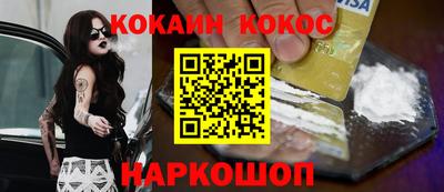 герыч Кинель
