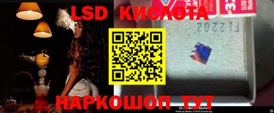 бутик Кингисепп