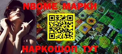 бутик Кингисепп