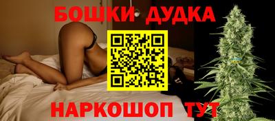 бутик Кингисепп