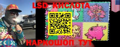 кокаин Абинск