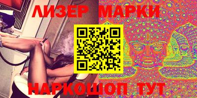 марки nbome Кимры