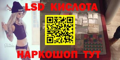 бутик Кингисепп