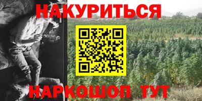 кокаин Абинск