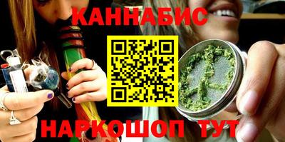 бутик Кингисепп