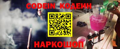 бутик Кингисепп