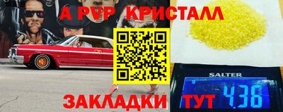 марки nbome Кимры