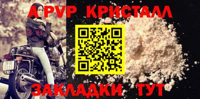 герыч Кинель