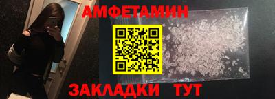 марки nbome Кимры