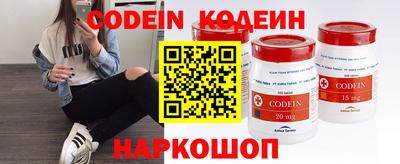 герыч Кинель