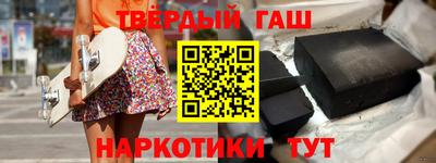 марки nbome Кимры