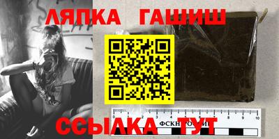герыч Кинель