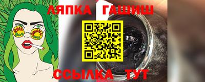 бутик Кингисепп