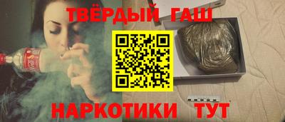 кокаин Абинск