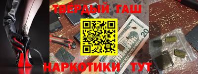 марки nbome Кимры