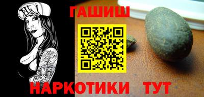 марки nbome Кимры