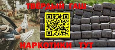 марки nbome Кимры