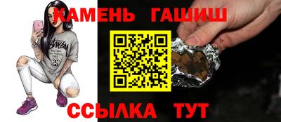 марки nbome Кимры