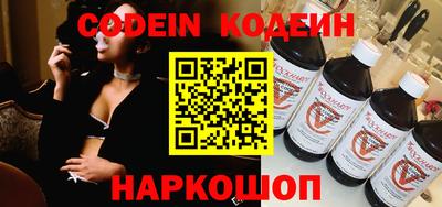 марки nbome Кимры