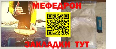 герыч Кинель