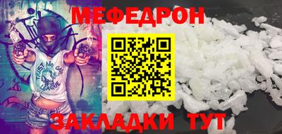 герыч Кинель
