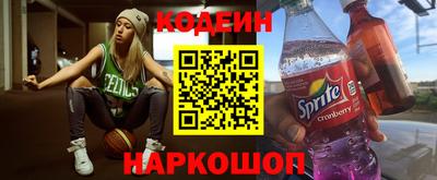 марки nbome Кимры