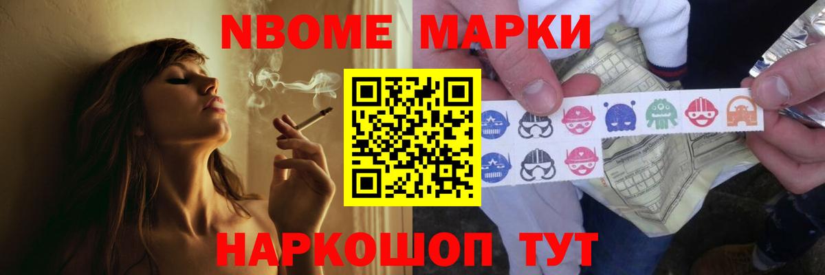 Лсд 25 экстази ecstasy Славгород