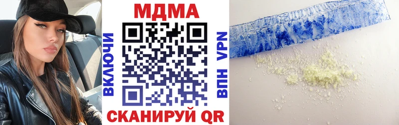 MDMA crystal  Славгород 